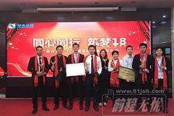 上海厚冠信息咨询广州分公司 区域拓展与专业服务的典范