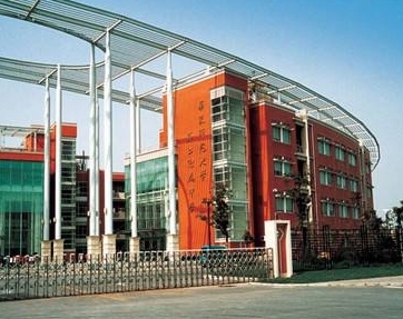 华东师范大学第二附属中学 卓越教育的璀璨明珠